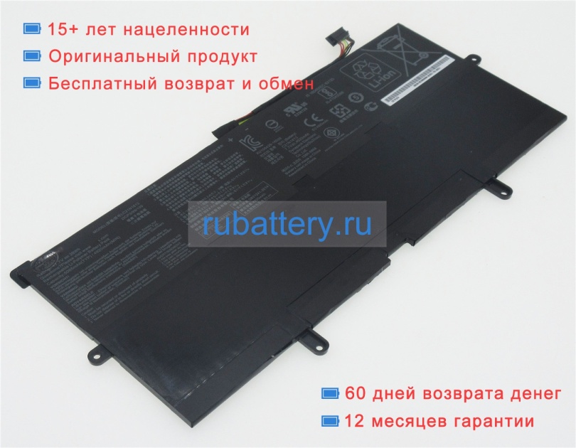 Asus C21n1613 7.7V 4920mAh аккумуляторы - Кликните на картинке чтобы закрыть