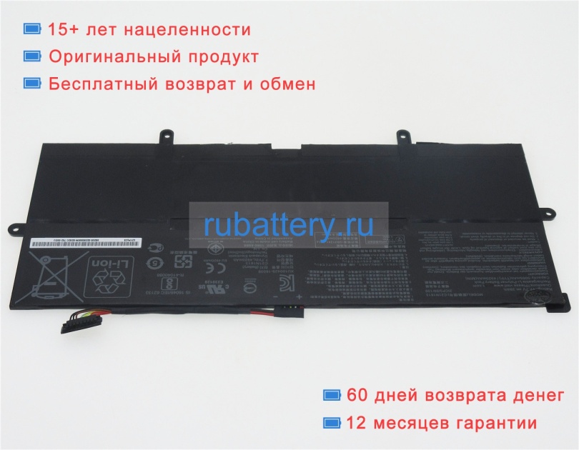 Asus 2icp3/99/109 7.7V 4920mAh аккумуляторы - Кликните на картинке чтобы закрыть