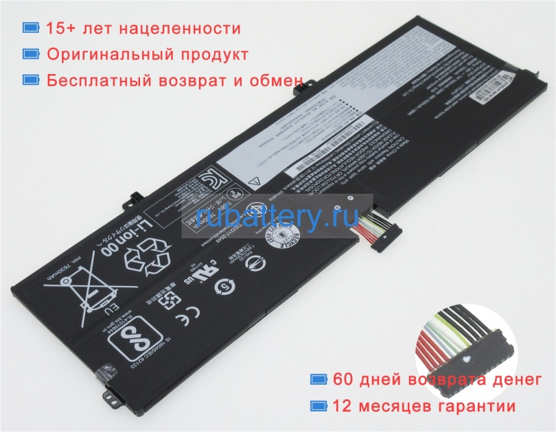 Аккумуляторы для ноутбуков lenovo Yoga c930-13ikb-type 81c4 7.68V 7820mAh - Кликните на картинке чтобы закрыть