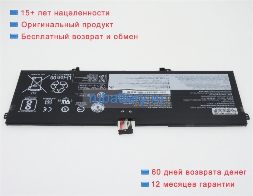 Lenovo Sb10w67301 7.68V 7820mAh аккумуляторы - Кликните на картинке чтобы закрыть