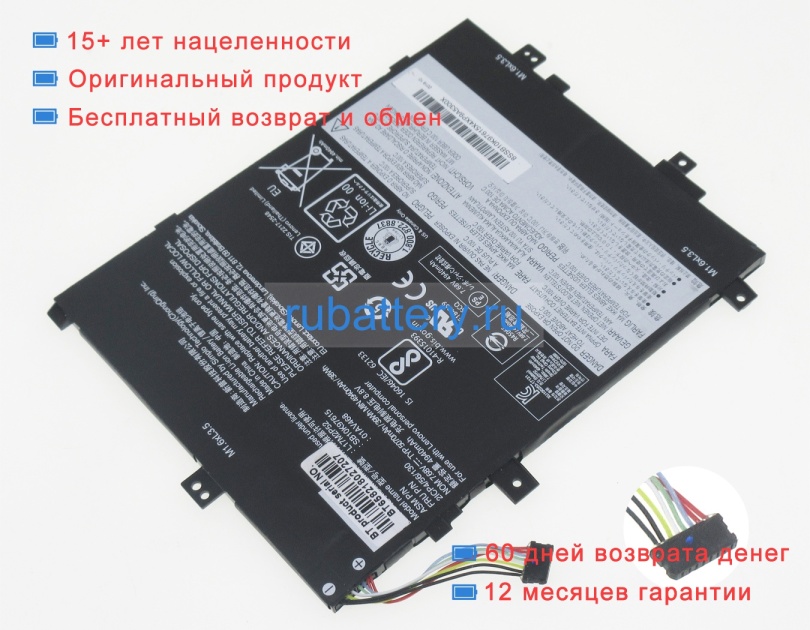 Lenovo Sb10t83159 7.68V 4940mAh аккумуляторы - Кликните на картинке чтобы закрыть