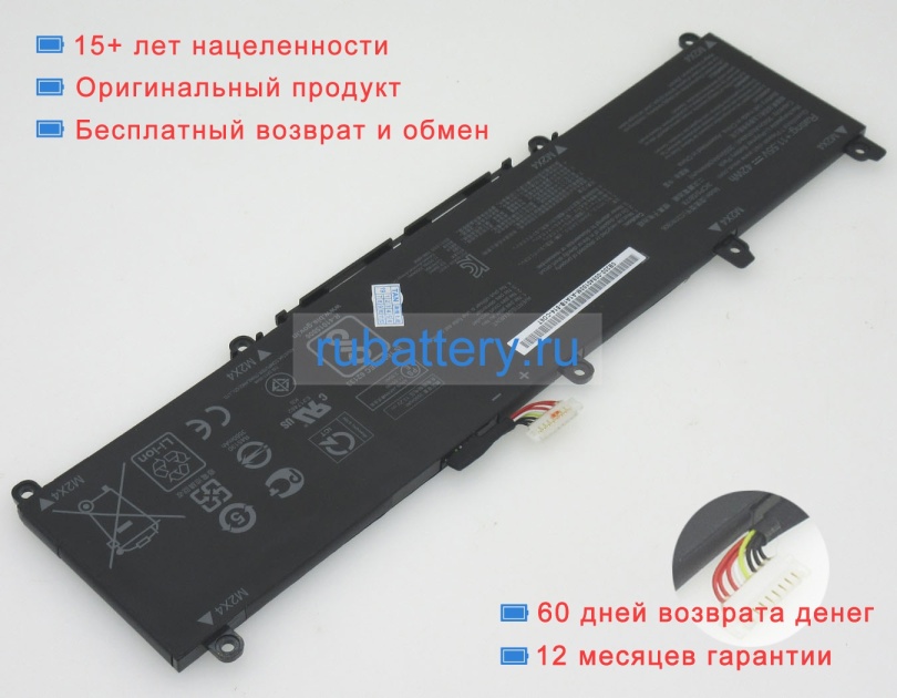 Аккумуляторы для ноутбуков asus Vivobook s13 s330fn-ey001t 11.55V 3640mAh - Кликните на картинке чтобы закрыть