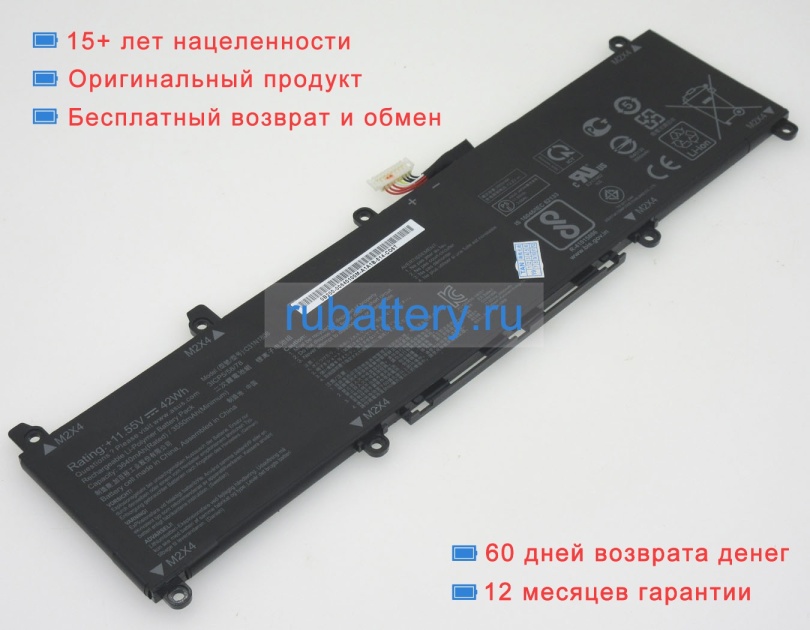 Аккумуляторы для ноутбуков asus S330ua-gs8202t 11.55V 3640mAh - Кликните на картинке чтобы закрыть