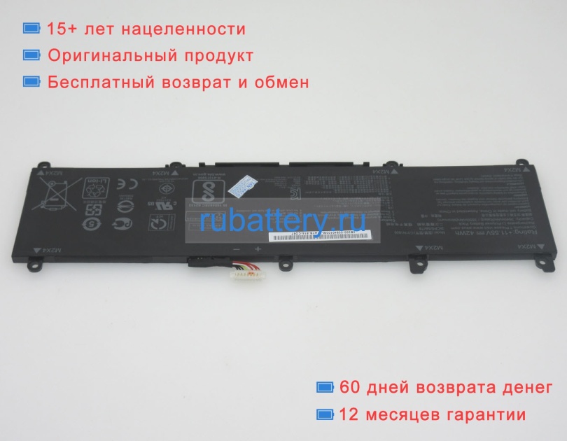 Аккумуляторы для ноутбуков asus S330ua-ey036t 11.55V 3640mAh - Кликните на картинке чтобы закрыть