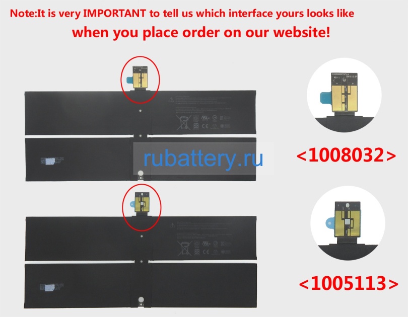 Microsoft G3hta036h 7.57V 5970mAh аккумуляторы - Кликните на картинке чтобы закрыть