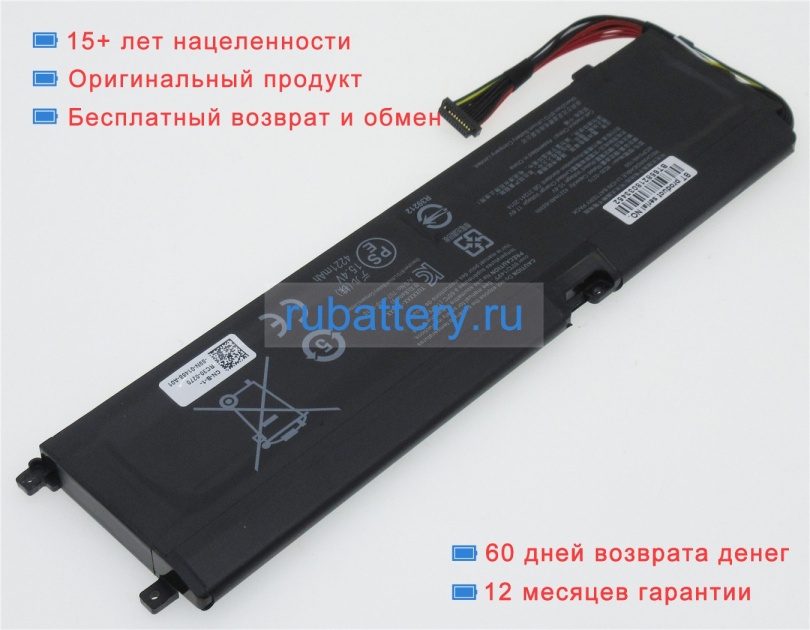 Аккумуляторы для ноутбуков razer Rz09-02705w75 15.4V 4221mAh - Кликните на картинке чтобы закрыть