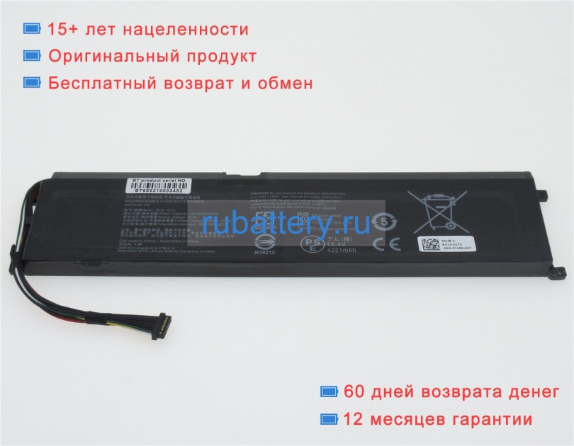 Аккумуляторы для ноутбуков razer Rz09-02705j76-r3j1 15.4V 4221mAh - Кликните на картинке чтобы закрыть