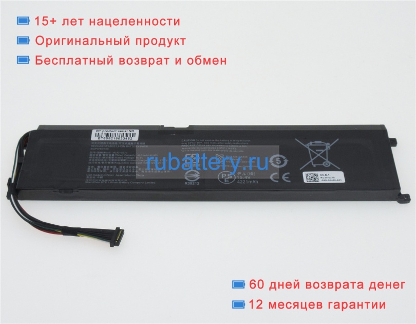 Аккумуляторы для ноутбуков razer Rz09-02705e76-r3u1 15.4V 4221mAh - Кликните на картинке чтобы закрыть