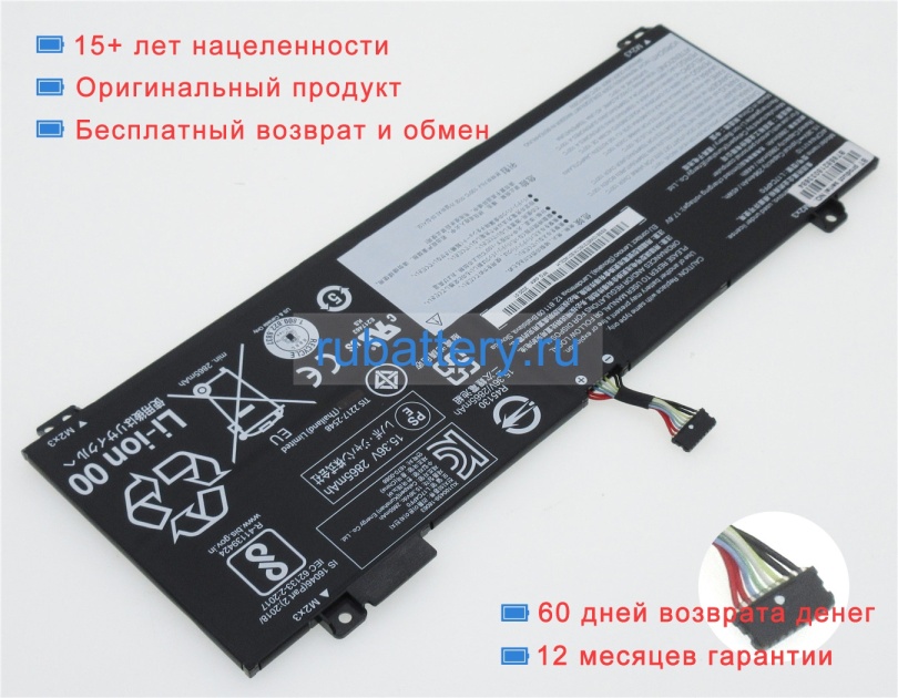 Lenovo 5b10w67314 15.36V 2965mAh аккумуляторы - Кликните на картинке чтобы закрыть