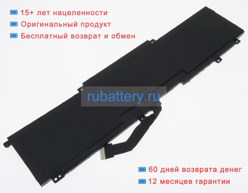 Hp Dg06099xl-pl 11.55V 8572mAh аккумуляторы - Кликните на картинке чтобы закрыть