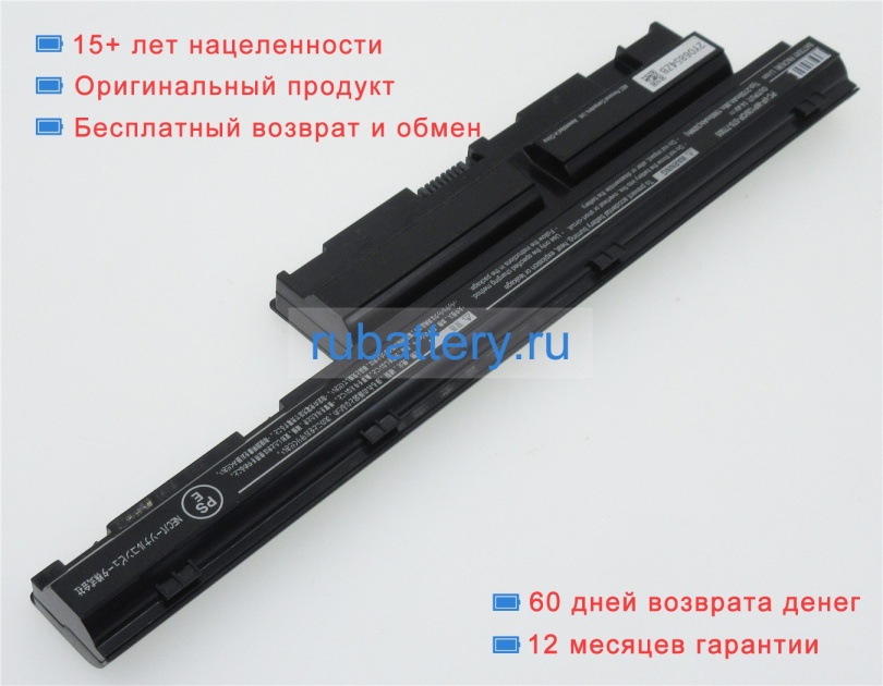 Nec Op-570-77005 14.4V 2150mAh аккумуляторы - Кликните на картинке чтобы закрыть