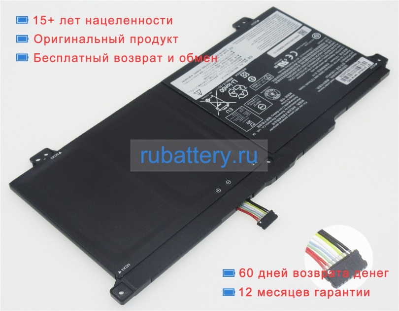 Lenovo 5b10r51234 7.5V 7470mAh аккумуляторы - Кликните на картинке чтобы закрыть