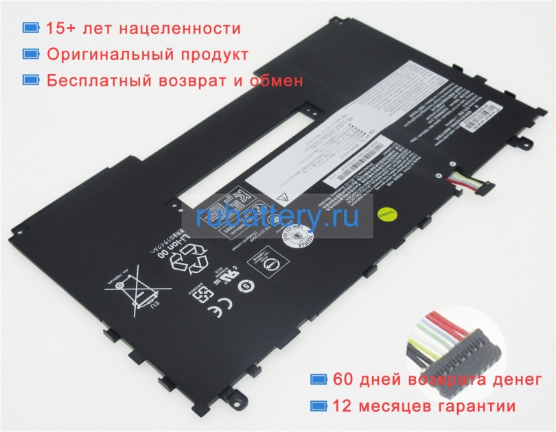 Lenovo L17l4ph3 7.68V 7820mAh аккумуляторы - Кликните на картинке чтобы закрыть