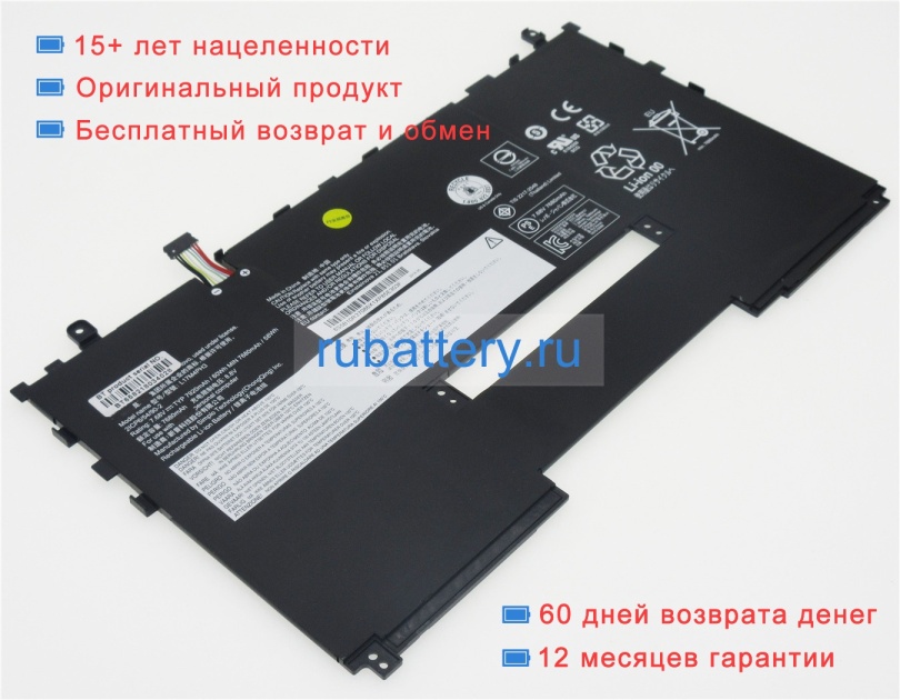 Lenovo 5b10r37086 7.68V 7820mAh аккумуляторы - Кликните на картинке чтобы закрыть