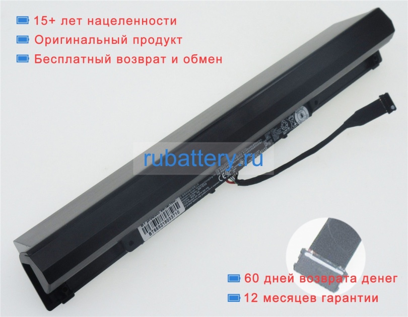 Lenovo L17m6pf0 11.46V 4190mAh аккумуляторы - Кликните на картинке чтобы закрыть