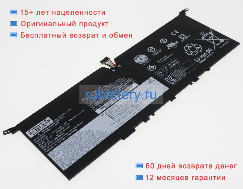 Lenovo 5b10w67276 15.36V 2735mAh аккумуляторы - Кликните на картинке чтобы закрыть