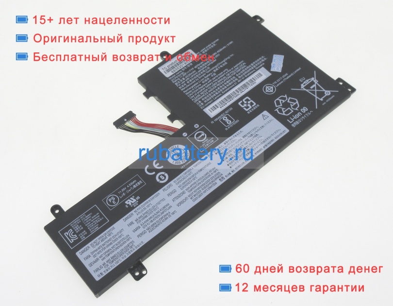 Lenovo Sb10w67196 11.4V 4610mAh аккумуляторы - Кликните на картинке чтобы закрыть