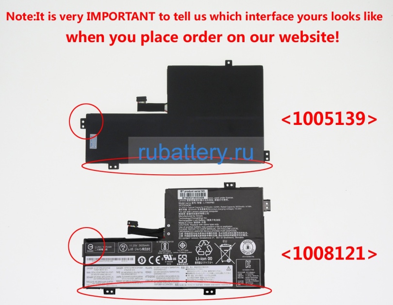 Lenovo 5b10t36867 11.4V 3690mAh аккумуляторы - Кликните на картинке чтобы закрыть