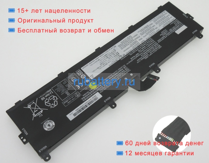 Аккумуляторы для ноутбуков lenovo Thinkpad p72(20mb000ege) 11.25V 8800mAh - Кликните на картинке чтобы закрыть