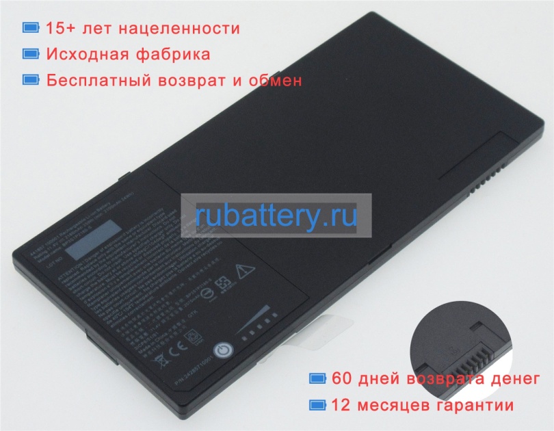Getac Bp3s1p2160-s 11.4V 2160mAh аккумуляторы - Кликните на картинке чтобы закрыть