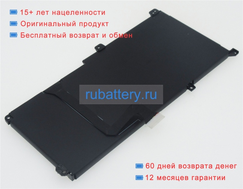 Hp 4icp7/50/71 15.4V 4155mAh аккумуляторы - Кликните на картинке чтобы закрыть