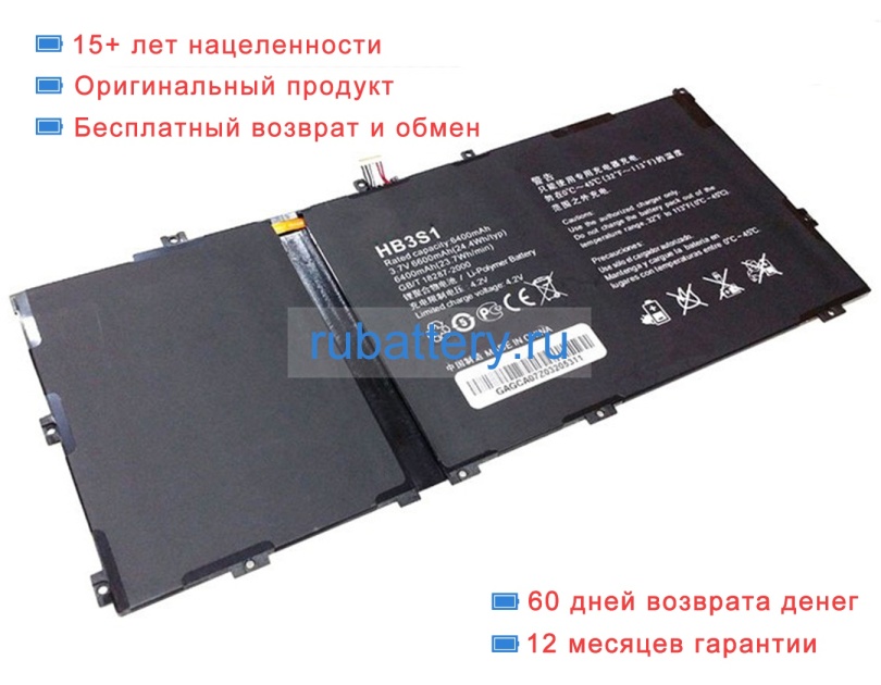 Huawei Hb3s1 3.7V 6600mAh аккумуляторы - Кликните на картинке чтобы закрыть