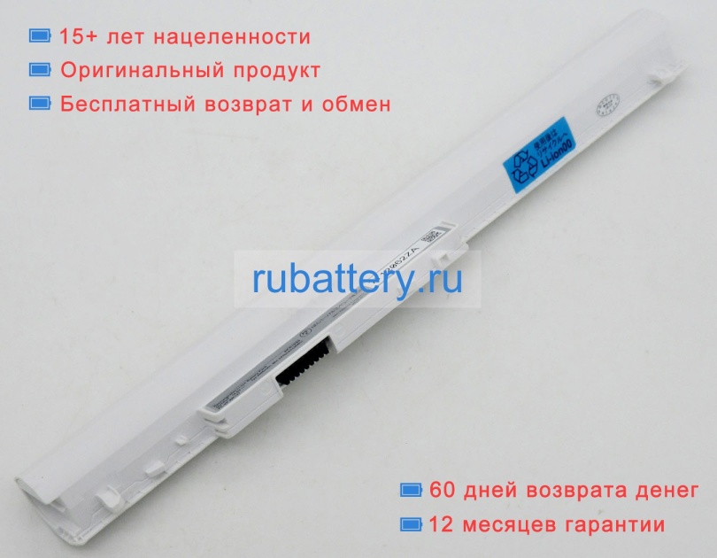 Nec Wp147 14.8V 2600mAh аккумуляторы - Кликните на картинке чтобы закрыть