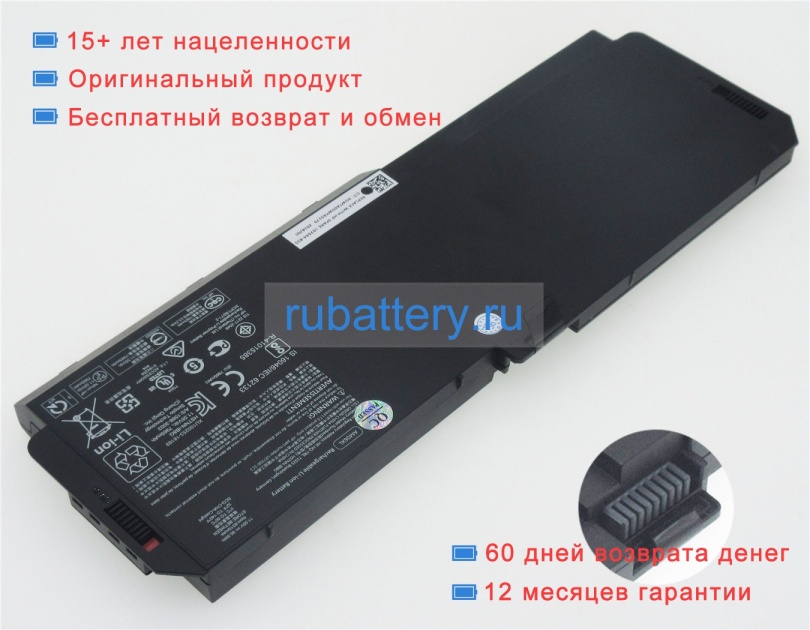 Hp Hsn-q12c 11.55V 8310mAh аккумуляторы - Кликните на картинке чтобы закрыть