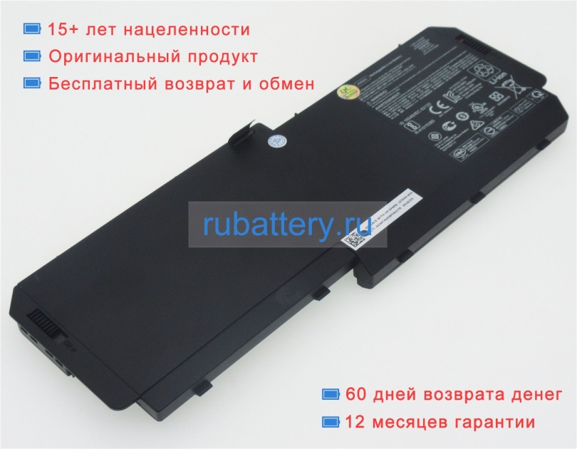 Hp L07044-855 11.55V 8310mAh аккумуляторы - Кликните на картинке чтобы закрыть