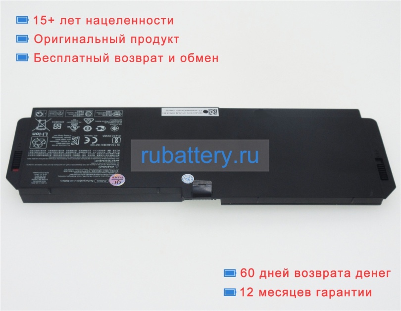 Hp L07044-855 11.55V 8310mAh аккумуляторы - Кликните на картинке чтобы закрыть