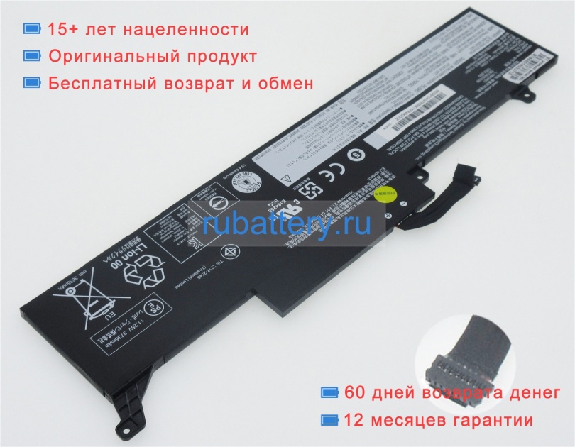 Lenovo L18s3p51 11.25V 3735mAh аккумуляторы - Кликните на картинке чтобы закрыть