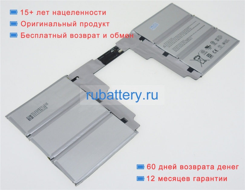 Microsoft G3hta050h 11.36V 5024mAh аккумуляторы - Кликните на картинке чтобы закрыть