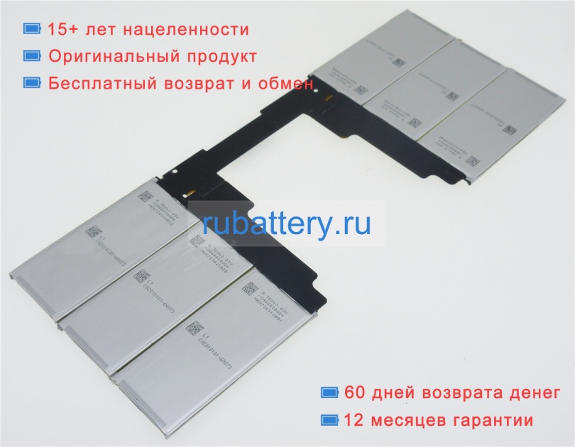 Microsoft G3hta050h 11.36V 5024mAh аккумуляторы - Кликните на картинке чтобы закрыть