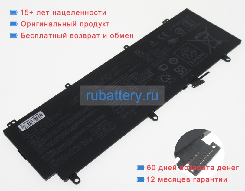 Аккумуляторы для ноутбуков asus Rog zephyrus s gx531gxr-es010r 15.4V 3160mAh - Кликните на картинке чтобы закрыть