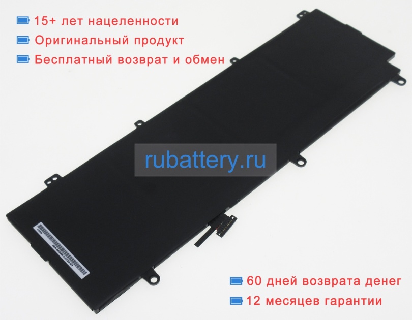 Asus 4icp4/72/75 15.4V 3160mAh аккумуляторы - Кликните на картинке чтобы закрыть