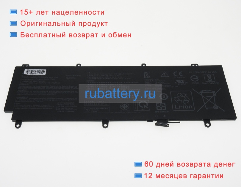 Asus C41pkc5 15.4V 3160mAh аккумуляторы - Кликните на картинке чтобы закрыть