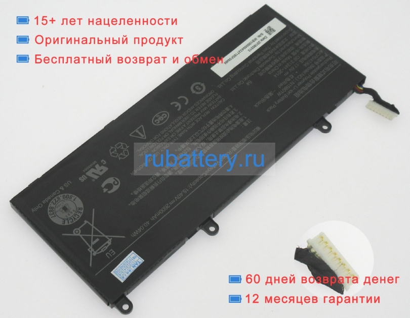 Аккумуляторы для ноутбуков xiaomi Tm1709 15.4V 2600mAh - Кликните на картинке чтобы закрыть