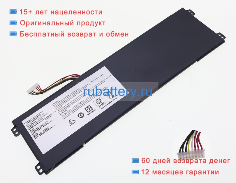 Аккумуляторы для ноутбуков nexstgo Np15n1an006p 11.55V 4210mAh - Кликните на картинке чтобы закрыть