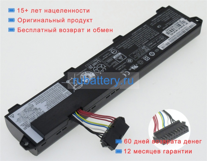 Lenovo 31507325 10.8V 4400mAh аккумуляторы - Кликните на картинке чтобы закрыть