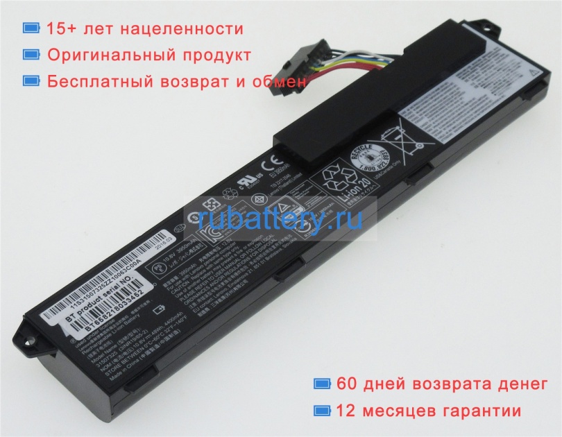 Lenovo 31507325 10.8V 4400mAh аккумуляторы - Кликните на картинке чтобы закрыть