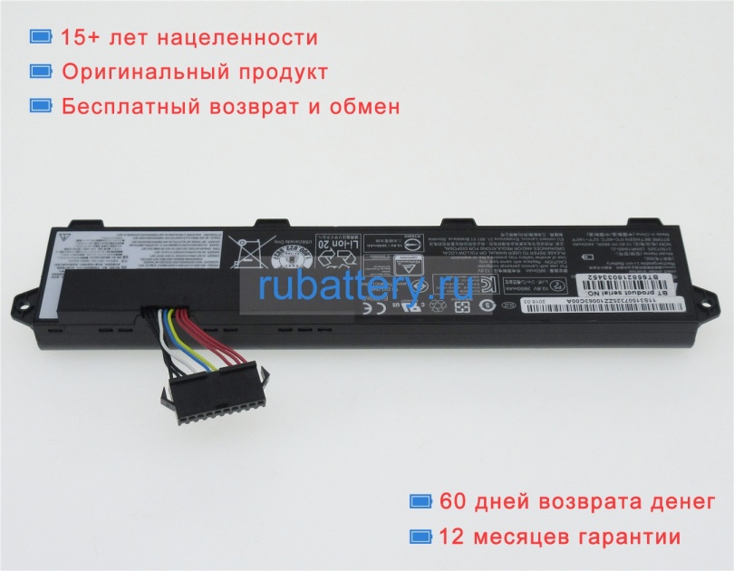 Lenovo 3inr19/65-2 10.8V 4400mAh аккумуляторы - Кликните на картинке чтобы закрыть