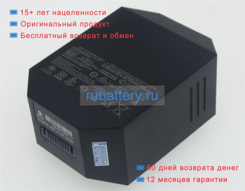 Hp Tpn-c130 14.4V 4900mAh аккумуляторы - Кликните на картинке чтобы закрыть