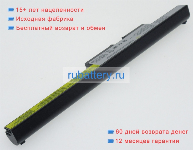 Lenovo L13m4a01 14.4V 2200mAh аккумуляторы - Кликните на картинке чтобы закрыть