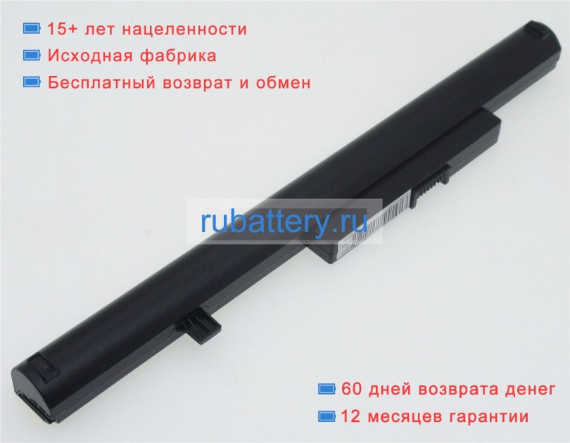 Lenovo 5b10k10194 14.4V 2200mAh аккумуляторы - Кликните на картинке чтобы закрыть