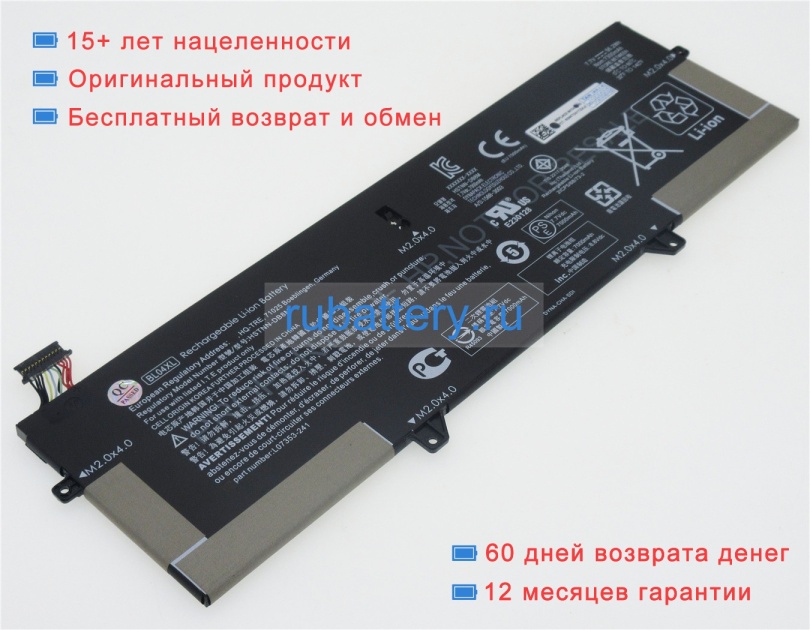 Hp L07353-541 7.7V 7300mAh аккумуляторы - Кликните на картинке чтобы закрыть