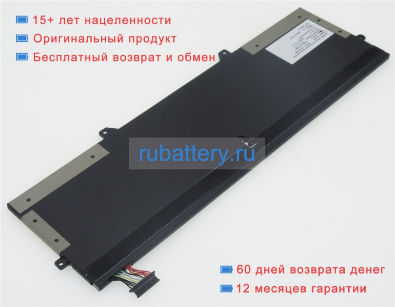 Hp L07353-241 7.7V 7300mAh аккумуляторы - Кликните на картинке чтобы закрыть