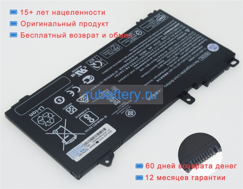 Аккумуляторы для ноутбуков hp Probook 430 g6-5pq28ea 11.55V 3900mAh - Кликните на картинке чтобы закрыть