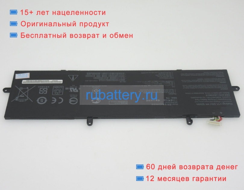 Asus 3icp5/70/81 11.55V 4336mAh аккумуляторы - Кликните на картинке чтобы закрыть