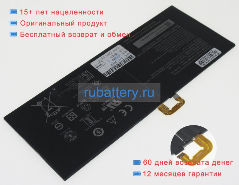 Lenovo Sb18c21784 7.7V 4650mAh аккумуляторы - Кликните на картинке чтобы закрыть