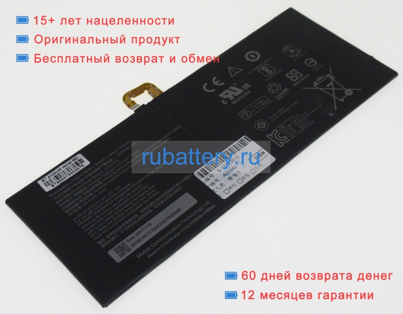 Lenovo Sb18c21784 7.7V 4650mAh аккумуляторы - Кликните на картинке чтобы закрыть